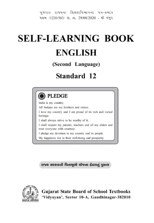 GSEB Standard 12 English 2nd Language Self Learning Book Textbook PDF Download Gujarati Medium